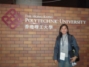 The Enrance of the Polytechnic University of Hong Kong.JPG